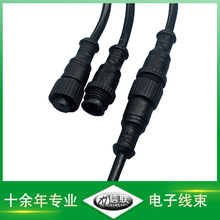 防水DC電源線LED燈帶公母對接延長線絕緣公母dc連接線太陽能燈線