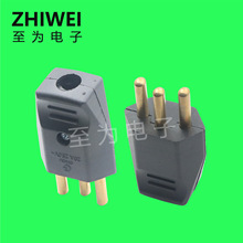 巴西標准電工裝配插頭10A/20A菱形三圓全銅腳瑞士可拆接線插頭3腳