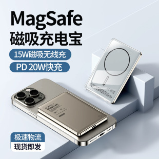 ERBOo늌magsafepPD20WpmO15