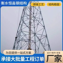 電力架構鋼結構工程鐵塔電力角鋼塔高壓線路鐵塔電力鐵塔