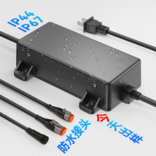 24v7.5a防水電源適配器不虛標火牛3C證書中美歐12v15a電源適配器
