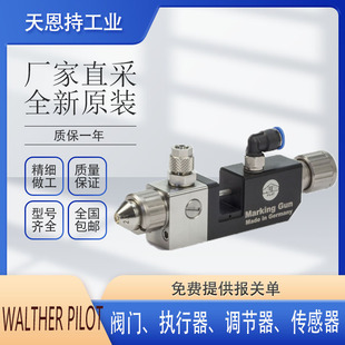 WALTHER PILOT  ߠGA9010  