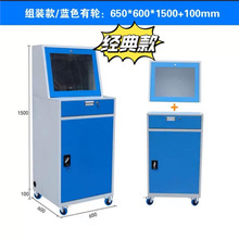 工業車間PC電腦櫃防塵多功能控制櫃工控數控機櫃車間台式電腦機櫃