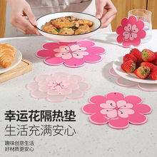 幸運花隔熱墊簡約日式風餐桌隔熱墊防燙碗碟墊家用盤子墊PVC墊子