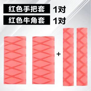電動車手把套熱縮防滑車把手改裝保護套摩托車防水夏季車把套防曬