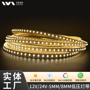 ͉ 2835LED12V/24V 5mm͉ ɫpɫRa80@LED