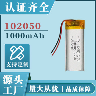 102050 ۺ늳1000mAh3.7v 늄ˢС̨ӮaƷS