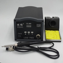 ULUO-800智能數顯無鉛大功率焊台電烙鐵優絡90W工業級高頻焊台