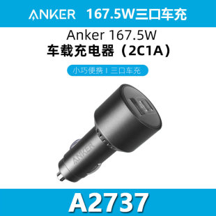 Anker167.5W܇dmO15׿֙CPDA2737