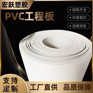 ˮPVC w^ tԺWУ IS   PVC