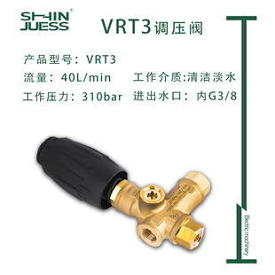 {yVRT3-310йyS~ 3/8" FPT,mAR4500PSI40LPM