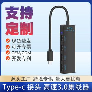 usb3.0HUB4ڔUչtype-c^һķ־