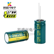 50V4700UF 綠金 高頻低阻耐高溫105度電解電容50V 18X35體積