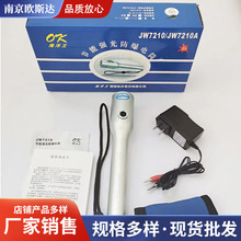 防爆電筒多功能應急手電筒加油站化工廠戶外便攜遠射充電手電批發