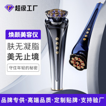 跨境新款ems提拉嫩膚精華美容儀家用超聲波離子導入儀OEM貼牌定制
