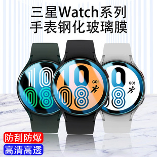 mwatch7ֱ䓻Ĥ watch6 40/44mmϹNĤ43/47