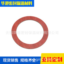 廠家供應硅膠墊片防滑墊 硅膠密封墊圈 彩色硅膠墊 支持規格可定