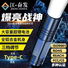現貨新款家用迷你手電LED防水電筒便攜高亮可充電強光手電筒批發