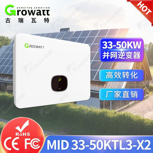 Growatt33-50KWKW׃׃solar inverter