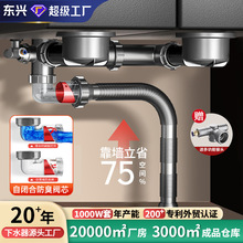 廚房洗菜盆下水管批發配件單雙槽洗碗池下水器水槽防臭排水管批發