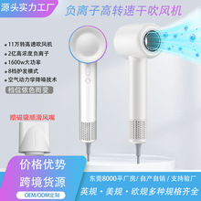 高速吹風機冷熱風家用大功率理發店恆溫速干負離子酒店電吹風跨境