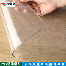 桌布pvc防水防油定制批發餐台課桌電腦桌茶幾透明磨砂防燙PVC桌墊