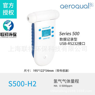 mAeroqual Ʒ]S500 HA05000ppm ֳSyzyx