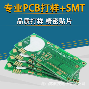 PCB·ӹaSPCB·