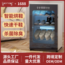 烘鞋器干鞋機家用智能鞋子烘干器烘干消毒鞋櫃殺菌除臭烘干機批發