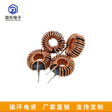 磁環電感065125-68uh80uh100uh環形鐵硅鋁插件線圈濾波器穩定