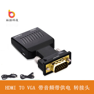 hdmi to vgalDQ^ 往hdmiDvgaDӾ^DQ^