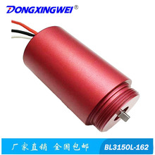 大功率3150園林工具電動剪刀內轉子無刷電機  智能電動車無刷馬達