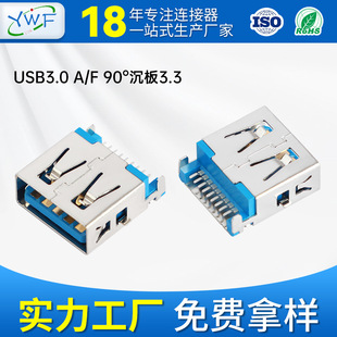 USB3.0ĸ 9pin_90ȲDIPֱ߅ĸ^L14.25ƽ{ɫzоĸ^