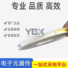 高頻貼片電感 0402 33NH 5% LQG15HN33NJ02DLQG全系列