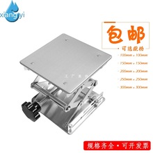 不銹鋼升降台微型 150*150mm 200*200MM小型手動平台實驗室用其他