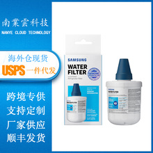 refrigerator filter冰箱水過濾器 冰箱凈水器濾芯 DA29-00003G
