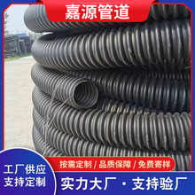 碳素波紋管批發 pe電力穿線波紋管 單壁地埋電纜護套管 規格多樣
