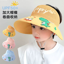 兒童帽子夏季男女童大檐透氣空頂帽遮陽漁夫帽寶寶戶外防曬太陽帽