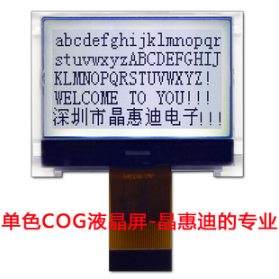 12864Һ LCD 1.8c ST7565R Kӿ COGģM @