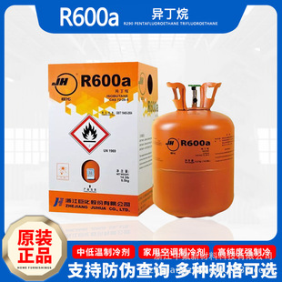 ޻ԭbƷ R600A䄩 hý 5KG