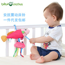 嬰兒玩具0-1歲入口床鈴新生兒安撫吊鈴動物振動海魚寶寶車載玩具