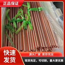 現貨T2紫銅棒40mm/50mm 方棒50*50mm 高導電 質量保障