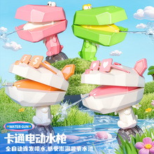 新款卡通兒童玩具水槍電動連發變形聯動大容量水槍夏季潮玩批發