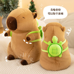 網紅卡皮巴拉水豚公仔毛絨玩具capybara烏龜背包豚鼠兒童玩偶娃娃