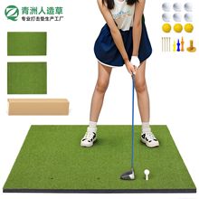 跨境熱銷temu高爾夫球墊打擊墊練習揮桿墊室內高爾夫高密度短草墊