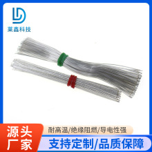 透明電子線led公母對接透明端子線PH2.0間距對插公母線量大價優