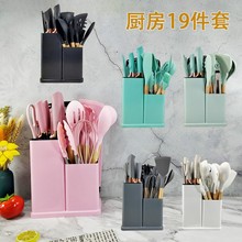 跨境硅膠廚具19件套刀具套裝不粘鍋木柄鏟勺收納桶刀具組合套裝 