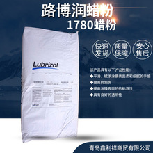 銷售蠟粉蠟漿 質量保障抗氧化有機環保耐磨性能
