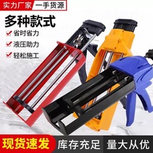 廠家直銷手動膠槍美縫劑專用美縫雙管省力結構膠槍家用結構膠槍