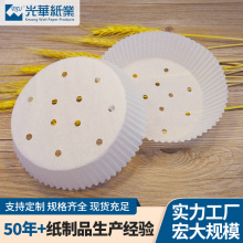 廠家直供蒸籠紙不粘耐蒸雙面硅油紙饅頭包子食品包底紙烘焙硅油紙